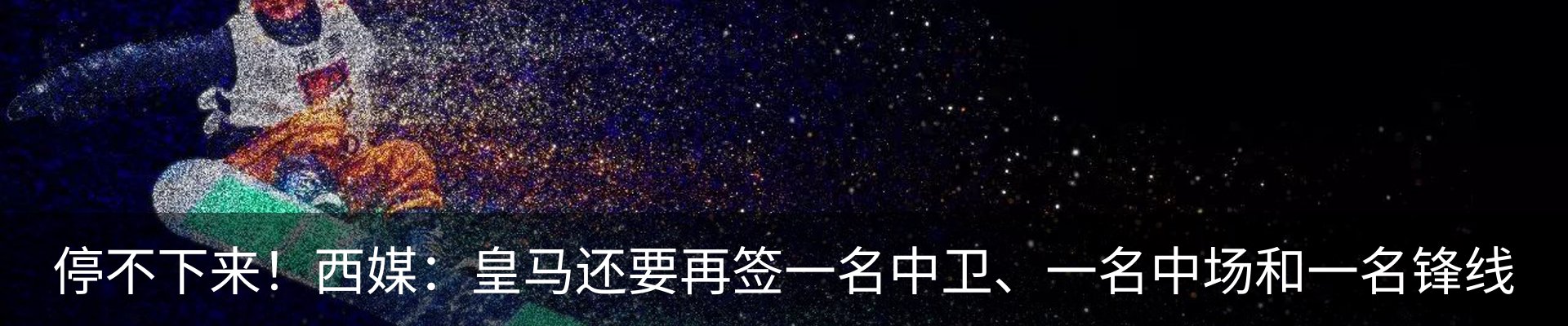 新闻中心