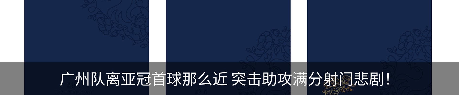 新闻中心