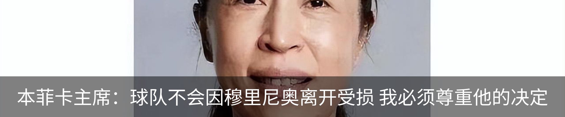 新闻中心